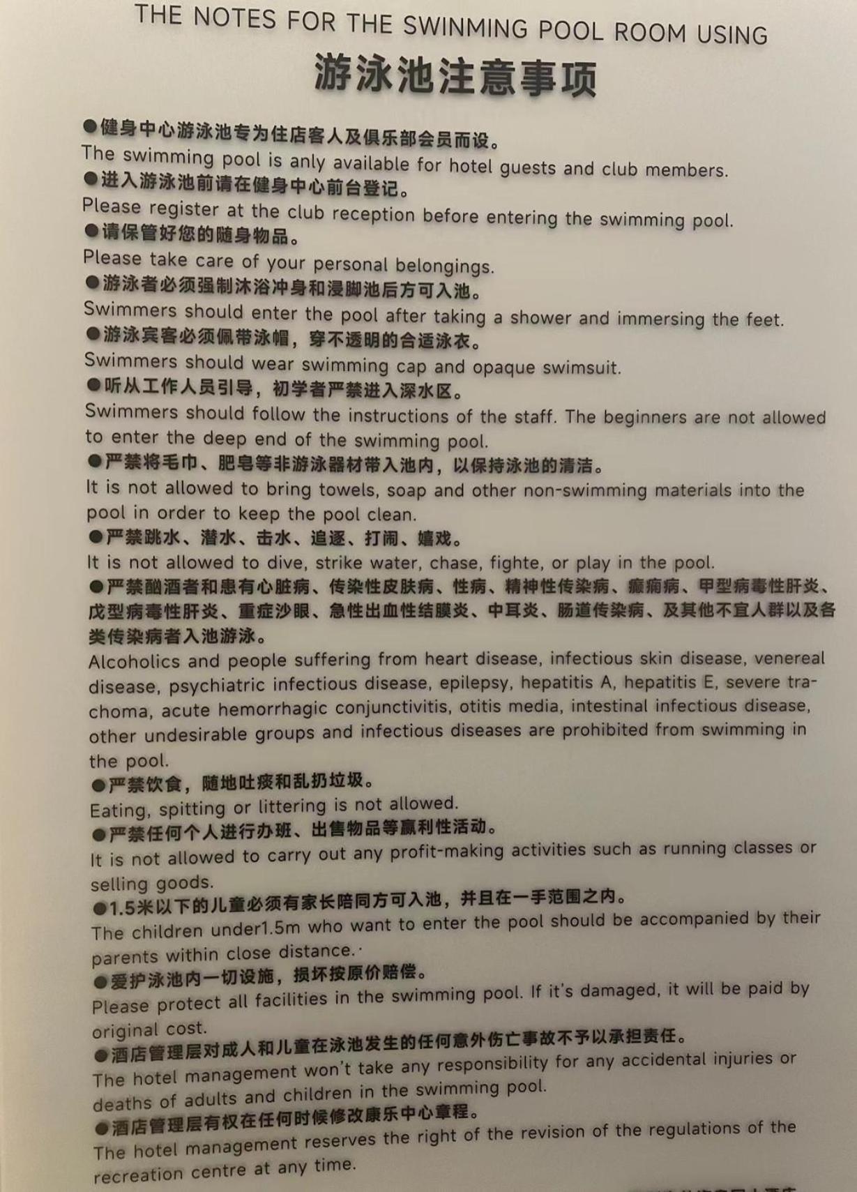Hangzhou Haixin Hotel Zewnętrze zdjęcie